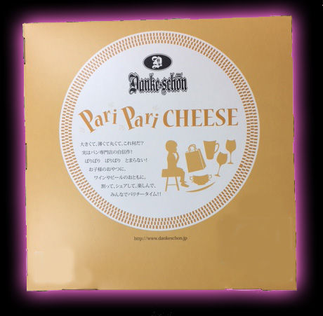 武蔵関整骨院フェリス